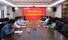 中南大學(xué)湘雅藥學(xué)院與紫晶生物深化校企合作