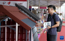 第137屆廣交會二期閉幕