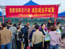 珠暉區(qū)疾控中心助力中醫(yī)健康夜市活動(dòng) 共筑全民健康防線