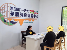 福建永安：以“紅魂綠韻”繪就鄉(xiāng)村善治新“楓”景