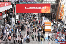 從廣交會看中國外貿(mào)的“暖意”“新意”“誠意”