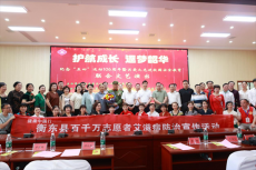 湖南衡東縣：健康科普進(jìn)校園  共筑青春健康防線