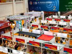 31個國家和地區(qū)參展第二屆拉薩進(jìn)口商品展覽會