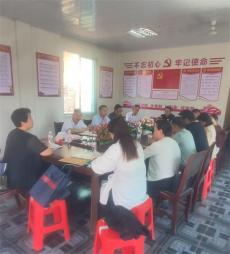 中共凱里市個(gè)協(xié)黨委召開黨委擴(kuò)大會議