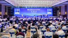 古峰受邀出席第二屆湖南（懷化）RCEP經(jīng)貿(mào)博覽會