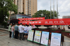 守護(hù)舌尖上的安全——衡東縣開展預(yù)防蘑菇中毒宣傳活動(dòng)