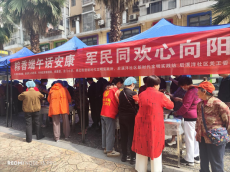 福建永安：粽香端午話安康 軍民同歡心向陽