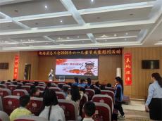 衡南縣法院聯(lián)合縣總工會開展六一兒童節(jié)防欺凌主題活動(dòng)