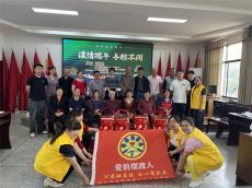 長(zhǎng)沙縣果園鎮(zhèn)：村社企聯(lián)動(dòng) 愛(ài)心慶端午