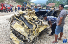 印尼采石場(chǎng)山體滑坡死亡人數(shù)升至13人