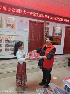 貴州凱里市兩黨組織聯(lián)合開(kāi)展慰問(wèn)活動(dòng)