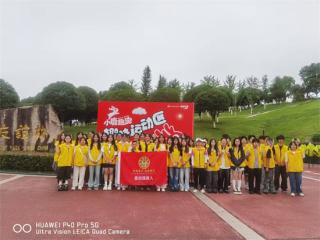 長沙松雅湖親子趣跑溫情啟幕 242組家庭共陪伴