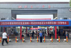 桐梓縣綜合行政執(zhí)法局多措并舉為高考保駕護(hù)航