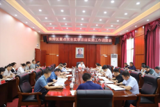 衡陽市珠暉區(qū)召開重點(diǎn)民生實(shí)事項(xiàng)目實(shí)施工作調(diào)度會