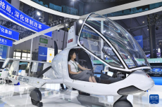 第二屆“一帶一路”科技交流大會(huì)在四川成都開幕