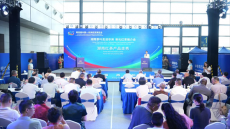 茶香飄萬里 新化紅茶借中非合作東風(fēng)繪就全球發(fā)展新圖景