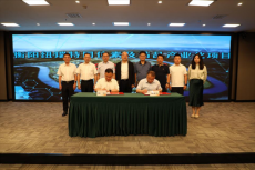 紐瑞特同位素項(xiàng)目落戶衡陽高新區(qū)白沙綠島