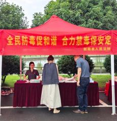 衡南法院丨全民防毒促和諧，合力禁毒保安定