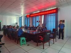 貴州桐梓：強(qiáng)化管理服務(wù)水平 ?提升應(yīng)對處置能力