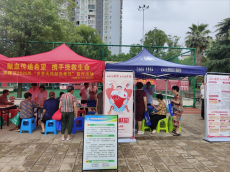 世界獻(xiàn)血者日｜珠暉區(qū)：獻(xiàn)血傳遞希望 攜手挽救生命