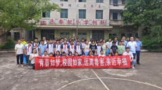 衡南縣岐山鎮(zhèn)：禁毒宣傳進(jìn)校園 筑牢青春“防護(hù)墻”