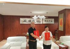 國威酒入駐湖南  共啟醬香新篇章！