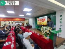 貴州萬(wàn)益康新品發(fā)布暨品牌運(yùn)營(yíng)公司開業(yè)慶典舉行