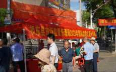 祁東縣市場(chǎng)監(jiān)督管理局開(kāi)展“6.26”國(guó)際禁毒日宣傳活動(dòng)