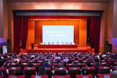 益陽(yáng)市召開創(chuàng)建全國(guó)文明城市工作總結(jié)大會(huì)