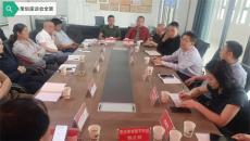 六大河報(bào)道 | 劉毅一行赴畢節(jié)威寧調(diào)研產(chǎn)業(yè)策劃工作