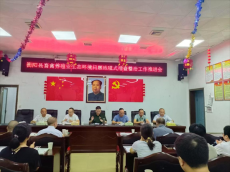 衡陽(yáng)縣畜牧水產(chǎn)事務(wù)中心全面推進(jìn)污染防治地毯式排查工作