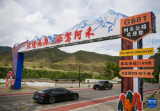 新疆阿禾公路正式通車