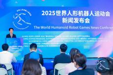 期待！世界機(jī)器人運(yùn)動(dòng)員8月大比拼