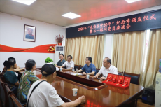 “光榮在黨50年”常寧市人民醫(yī)院開(kāi)展七一慰問(wèn)黨員座談會(huì)