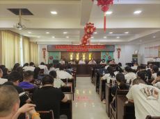 衡東縣疾病預(yù)防控制中心召開(kāi)全體干部職工大會(huì)