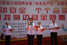 貴州凱里：反詐小課堂給準(zhǔn)大學(xué)生敲響警鐘