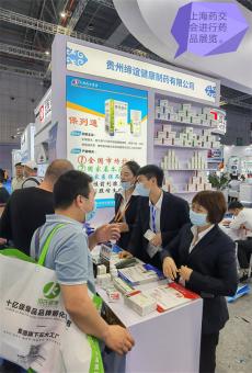 三特藥業(yè)：堅守“三特”初心 讓“黔藥出山”成為富民引擎