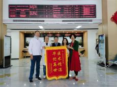 華佗正骨醫(yī)院 | 精湛醫(yī)術譜寫人間大愛