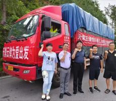 魯黔攜手 ?愛(ài)心馳援榕江！