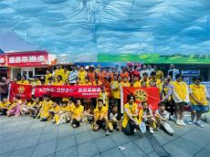 2025年度長(zhǎng)沙縣全城送清涼志愿活動(dòng)正啟動(dòng)