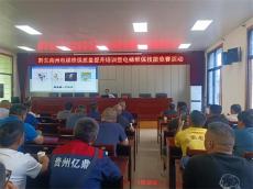 黔東南州市監(jiān)局舉辦電梯維保培訓(xùn)暨電梯維保技能競賽活動