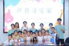 衡陽師范學(xué)院教育科學(xué)學(xué)院到前進(jìn)村開展趣味運(yùn)動(dòng)活動(dòng)