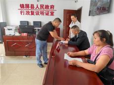 貴州錦屏：實質(zhì)性化解行政爭議 實現(xiàn)案結(jié)事了