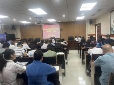 畢節(jié)發(fā)改委組織學(xué)習(xí)10起整治“五亂”行業(yè)歪風(fēng)典型案例