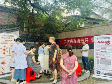 珠暉區(qū)婦幼保健院開展免費體驗中醫(yī)適宜技術公益活動