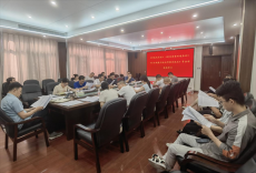 衡東縣疾控中心召開公共衛(wèi)生領(lǐng)域涉企行政執(zhí)法推進(jìn)會(huì)