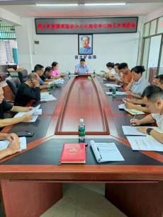 黃土礦鎮(zhèn)召開群腐整治及“三化建設(shè)年”??工作推進(jìn)會(huì)