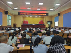 貫徹中央八項(xiàng)規(guī)定精神：陳云為庫(kù)宗橋鎮(zhèn)黨員干部上黨課