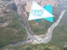 六大河?特寫(xiě)篇 | 雞鳴三省景區(qū)：天塹何日變通途