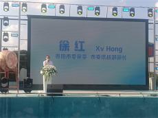 “秀美花溪?星耀石板”合朋大舞臺(tái)啟動(dòng)儀式舉行